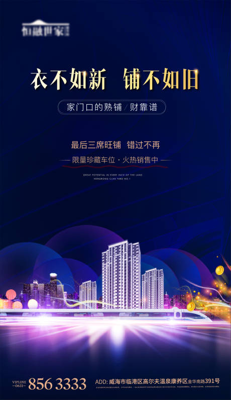 源文件下载【交通地铁 】编号：45910004613793190