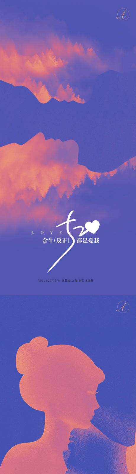 源文件下載【享設計】搜索編號：38280004571623963【520】