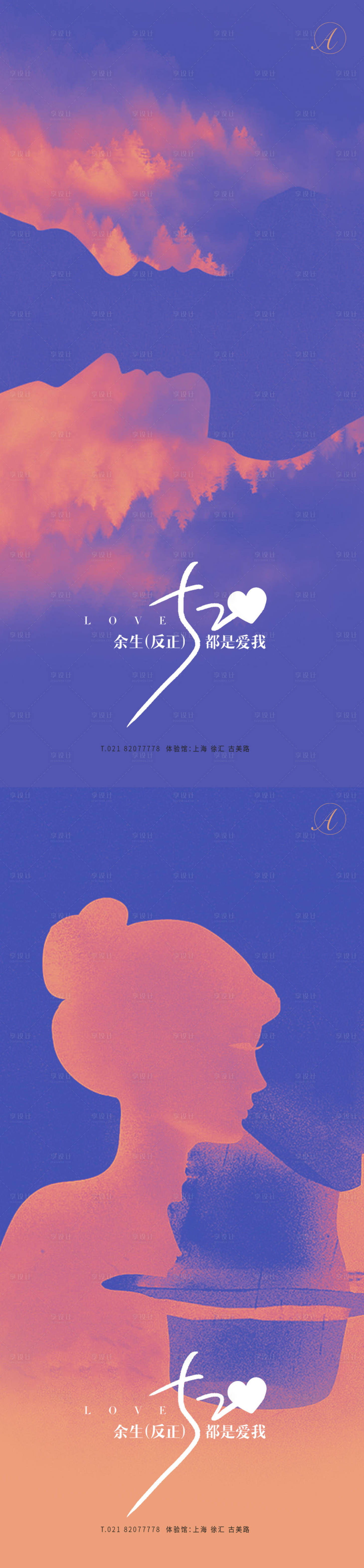 源文件下載【520】編號：38280004571623963
