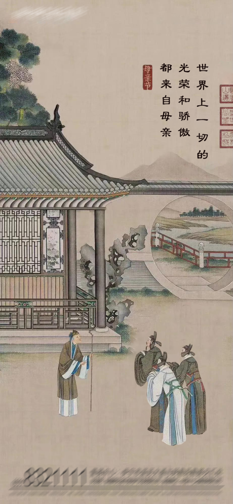 源文件下載【母親節】編號：31440004544086937