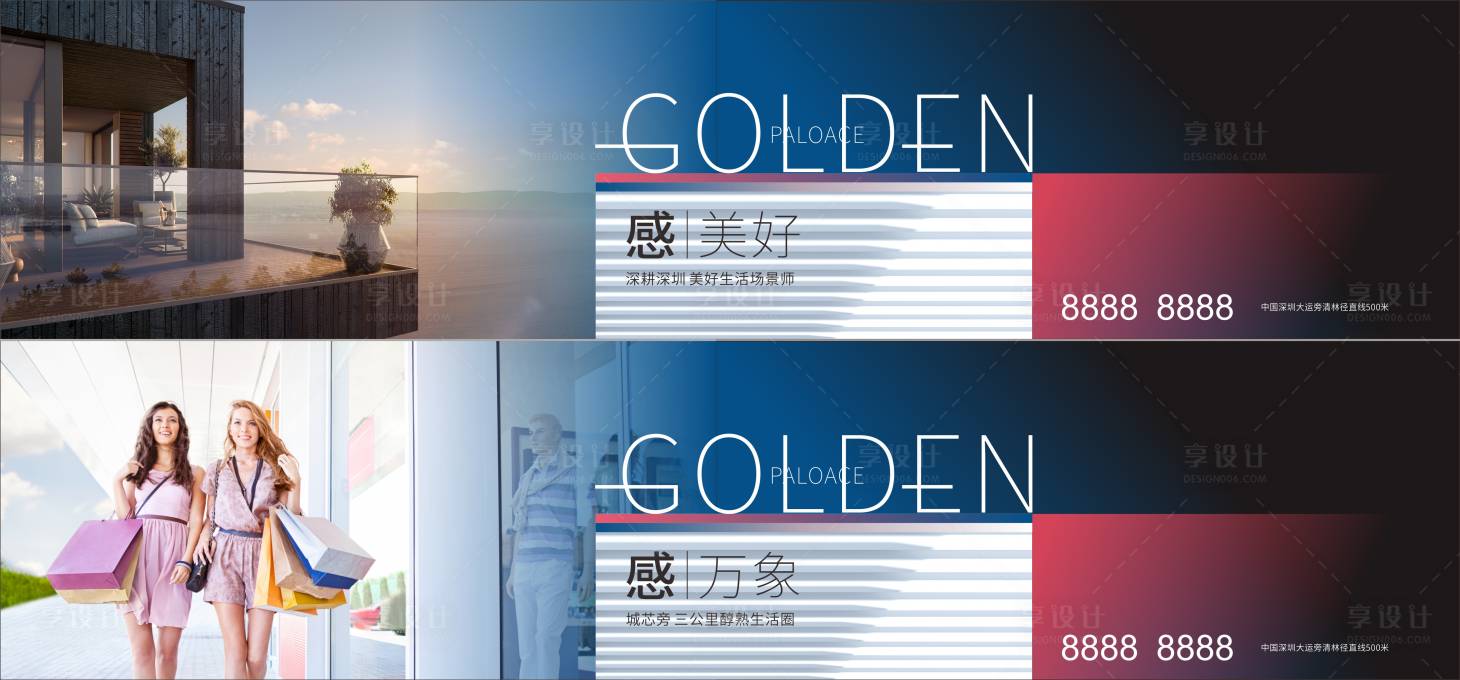源文件下载【提案主画面海报】编号：52150004518514512