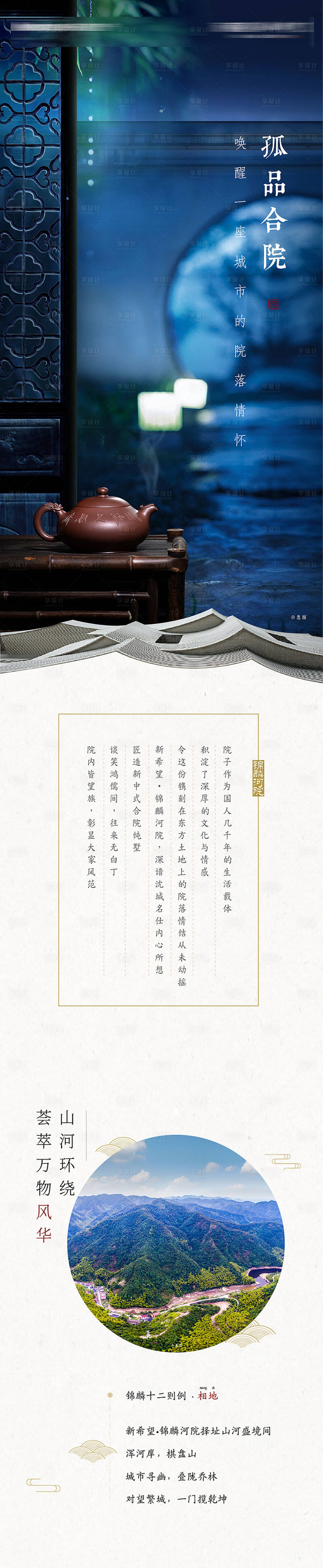 源文件下载【长图推文】编号：70080004498944626