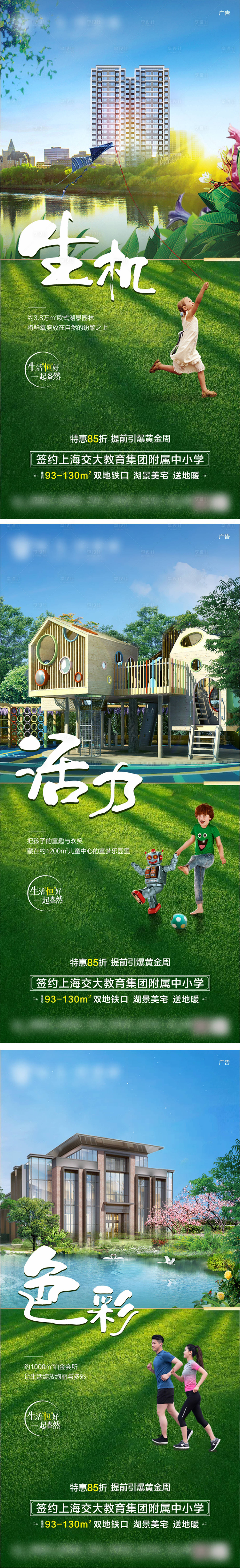 源文件下载【配套系列稿】编号：72870004548119945