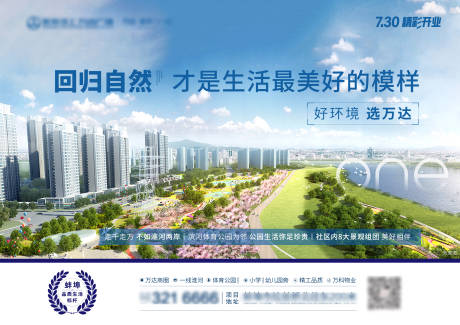 源文件下載【價值點刷屏】編號：78670004857062791