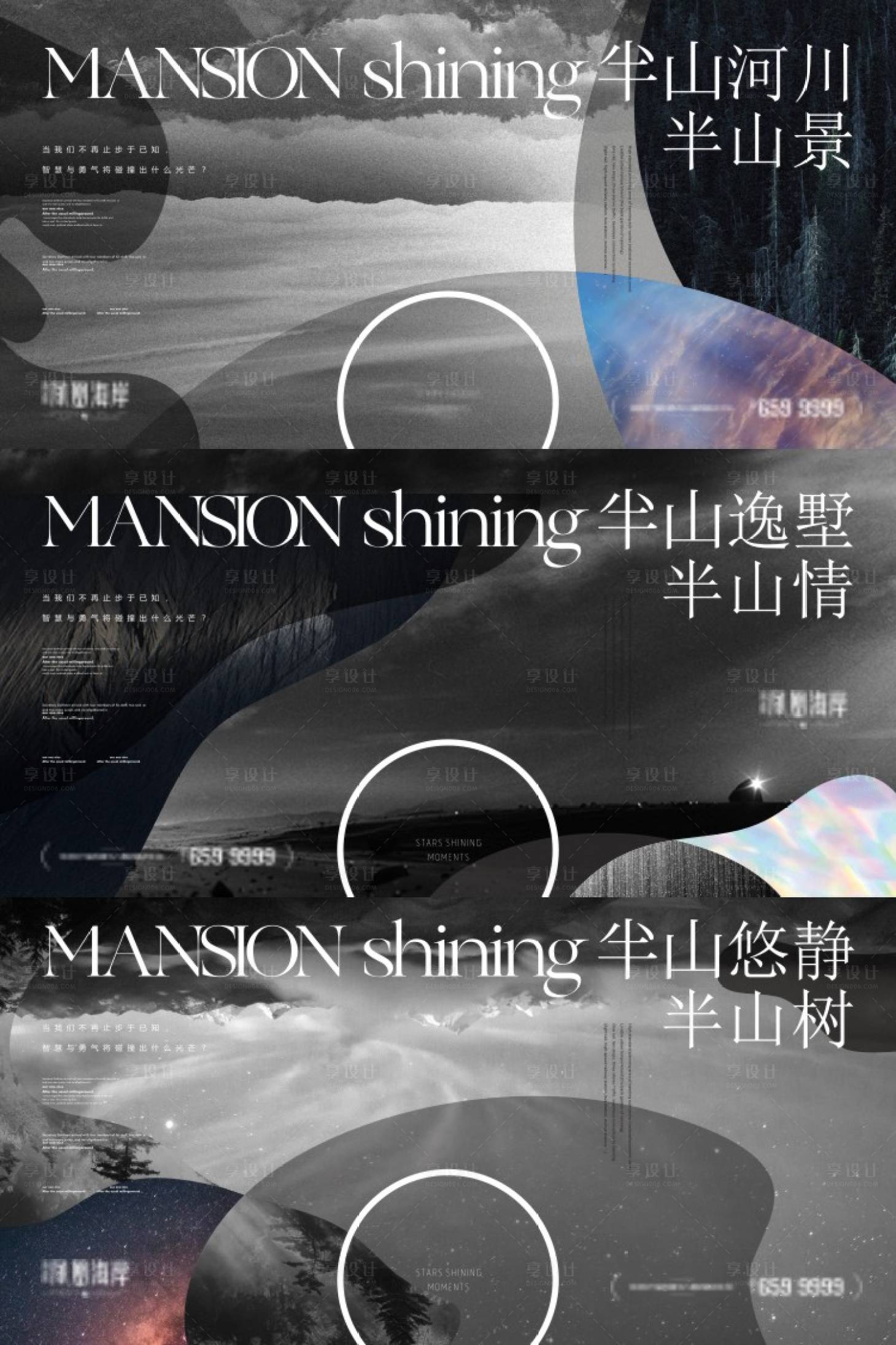 源文件下载【享设计】搜索编号：91860004869864747【地产-高端创意阶段性VI视觉提报主画】