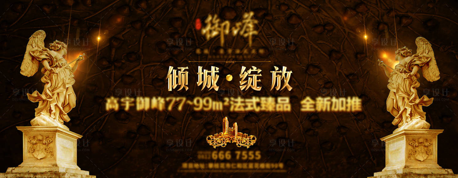 源文件下载【户外广告大牌】编号：41490004590546635