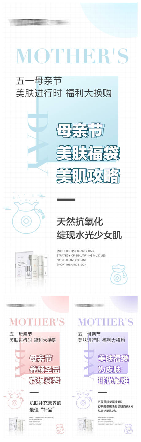 源文件下载【享设计】搜索编号：14880004824529381【活动海报】