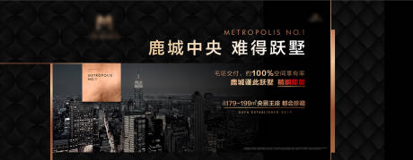 源文件下載【房地產桁架】編號：51480004811421144