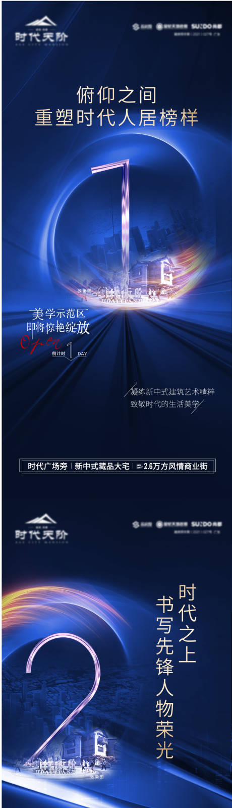 源文件下载【倒计时】编号：88820004916483399