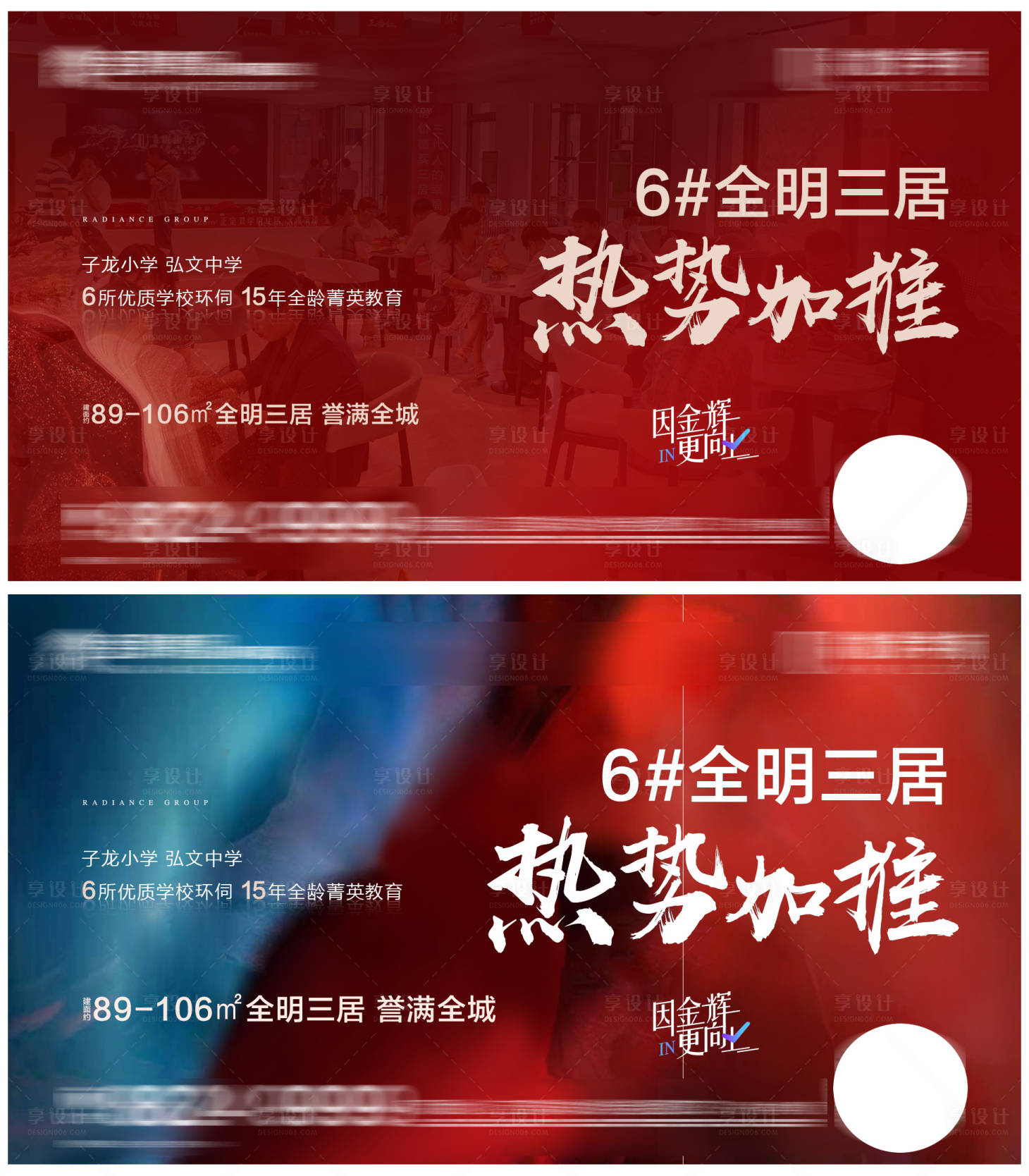 源文件下載【享設(shè)計】搜索編號：86330004917477591【熱銷單圖】