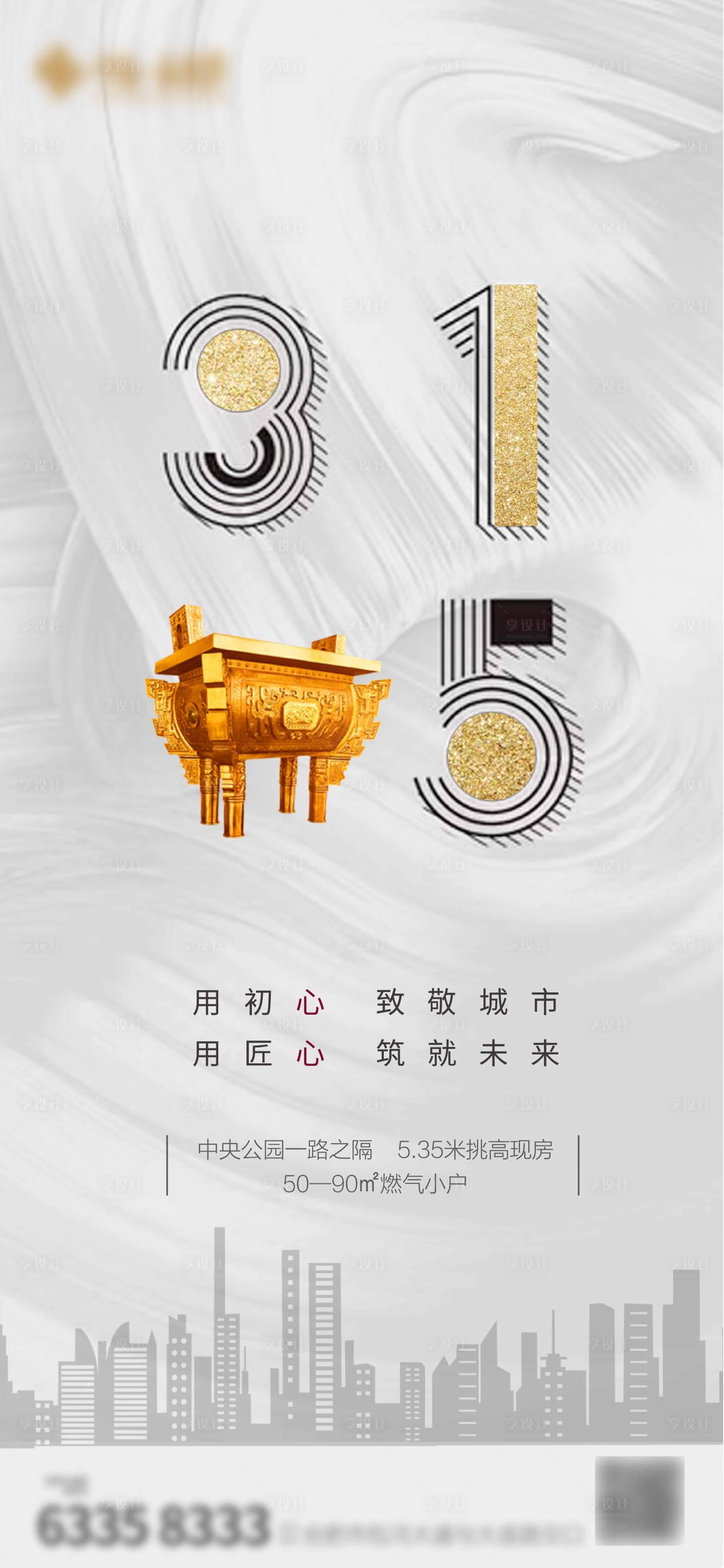 源文件下载【单图】编号：52770004575178386
