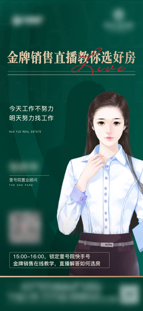 源文件下载【直播 】编号：88840004823146155