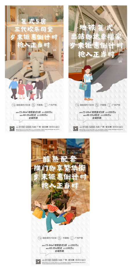 源文件下載【公寓價值點】編號：63920004614018172