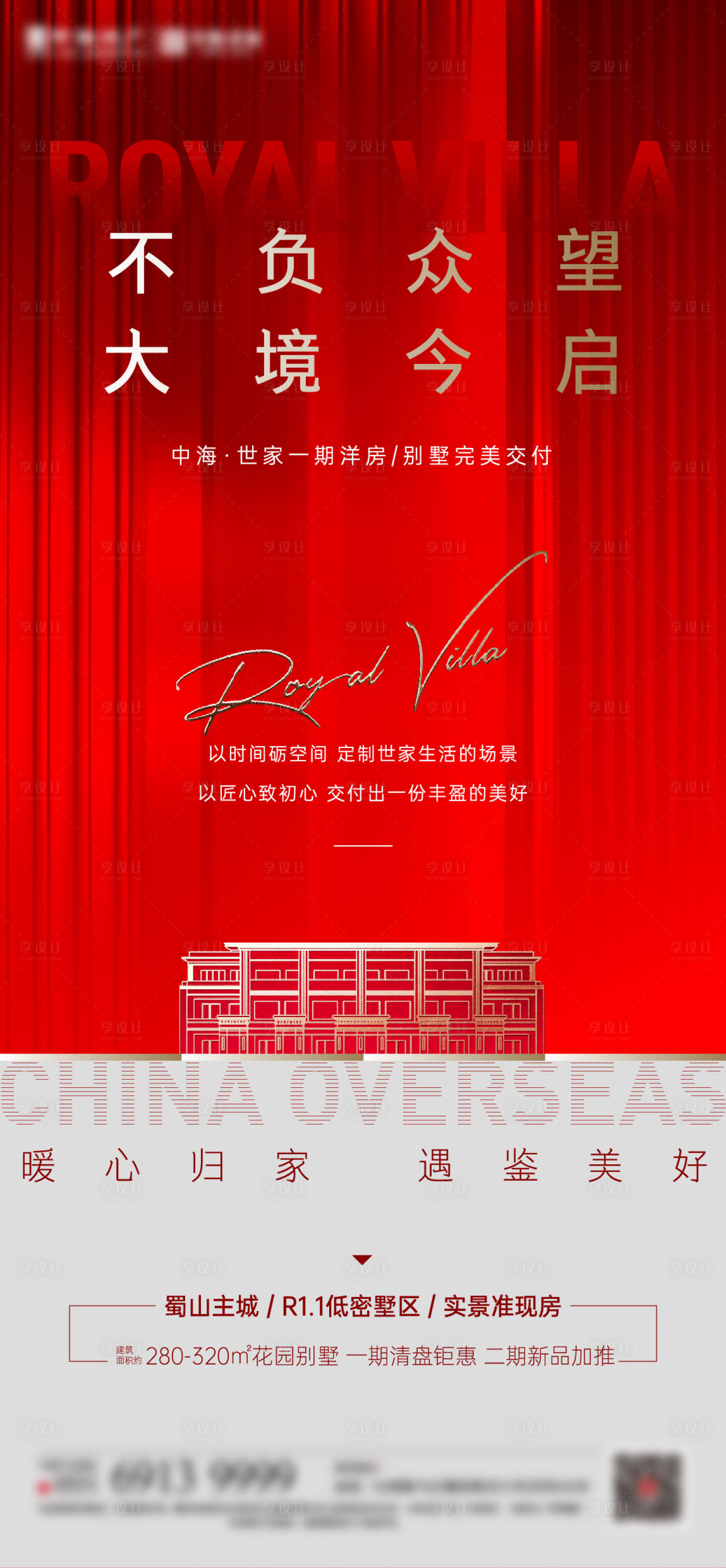 源文件下载【热销】编号：75800004651991017