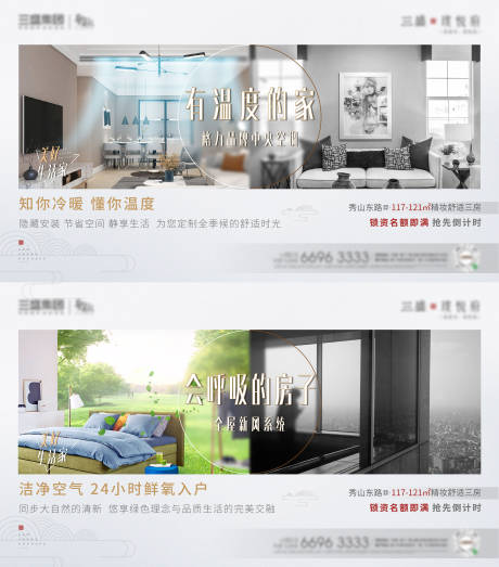 源文件下载【生活洋房系列】编号：11650004734572086