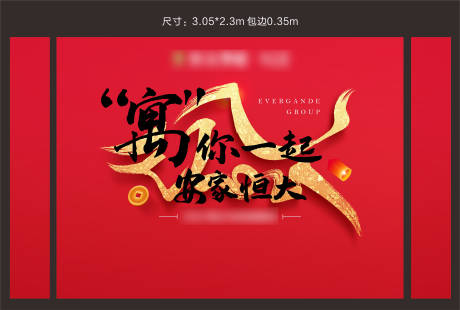 源文件下載【享設計】搜索編號：26580004754925084【紅色背景桁架】
