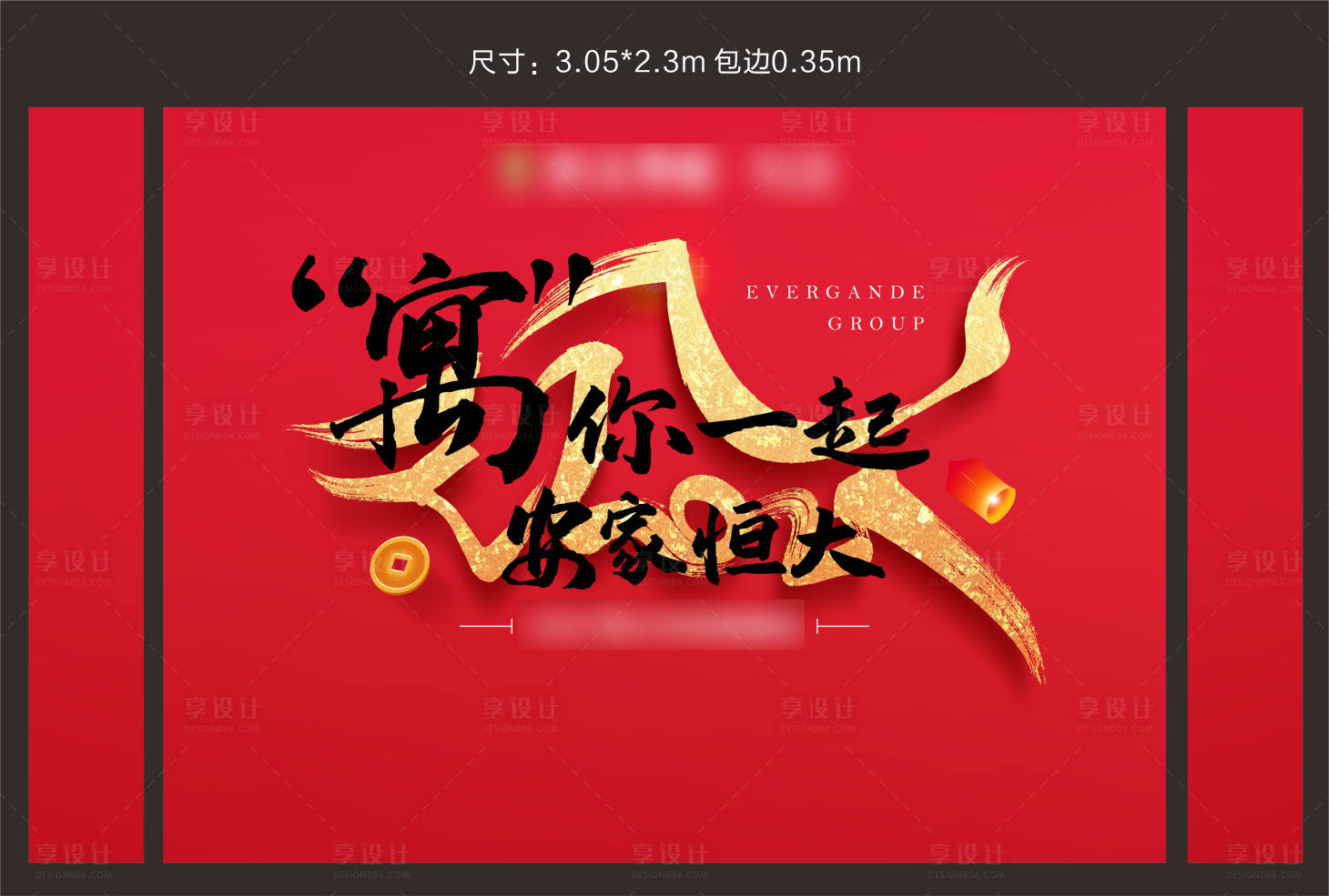源文件下载【享设计】搜索编号：26580004754925084【红色背景桁架】