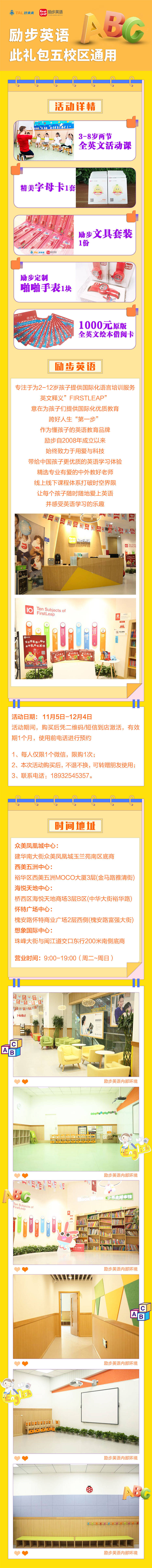 源文件下载【享设计】搜索编号：22910004846855326【英语广告】