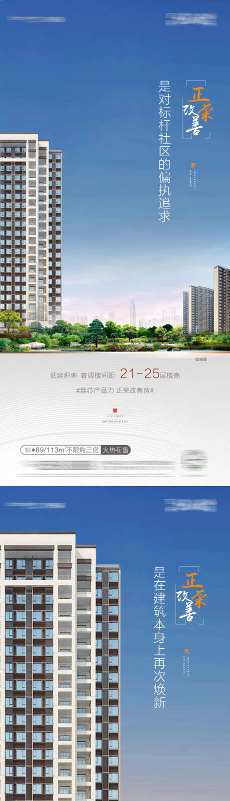 源文件下载【价值点品质系列海报】编号：20390004804169120