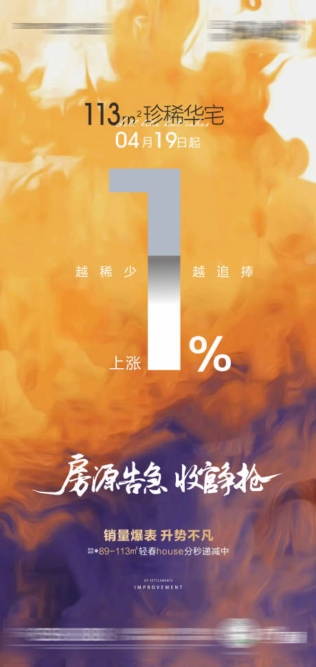 源文件下载【热销单图】编号：45270004743019127