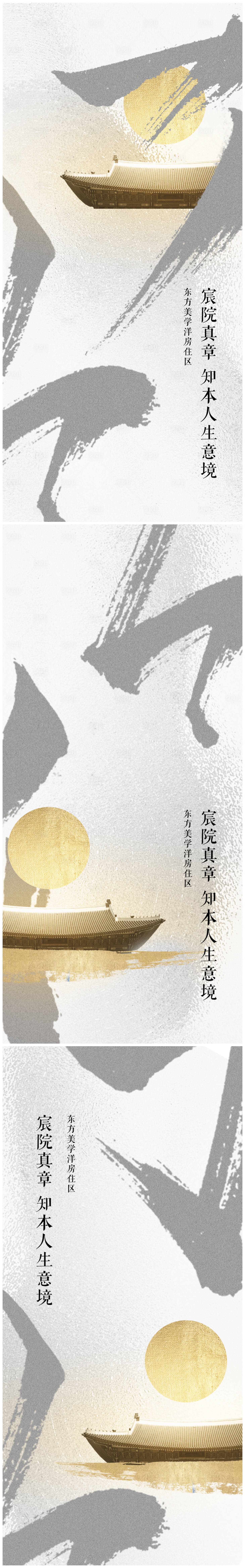 源文件下載【地產(chǎn)高端灰色中式提報系列稿】編號：81180004920782084