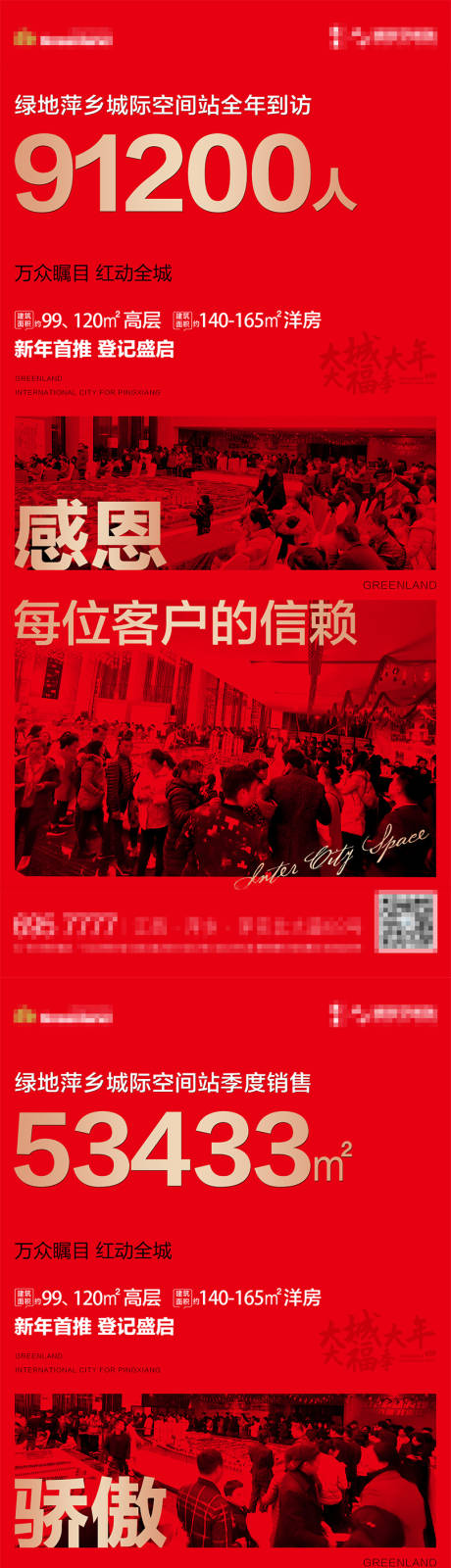 源文件下載【熱銷數(shù)字】編號：43840004834285520