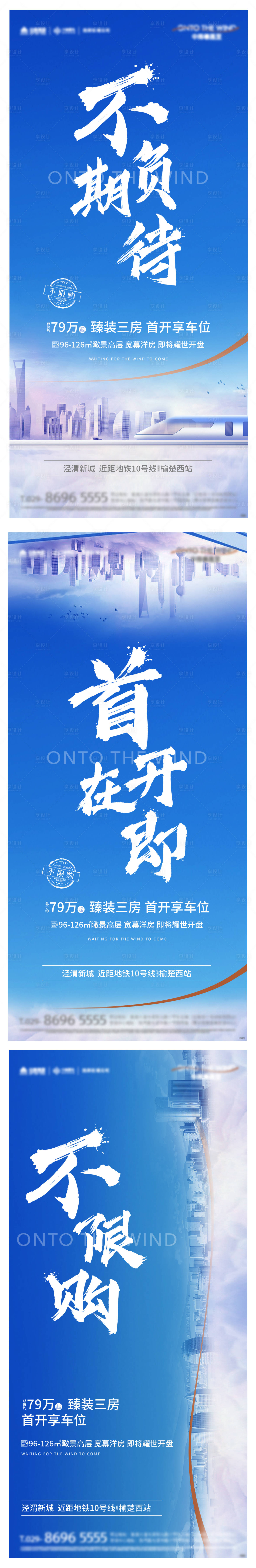 源文件下载【地产高端大气调性大字报价值单图刷屏】编号：88880004680148897