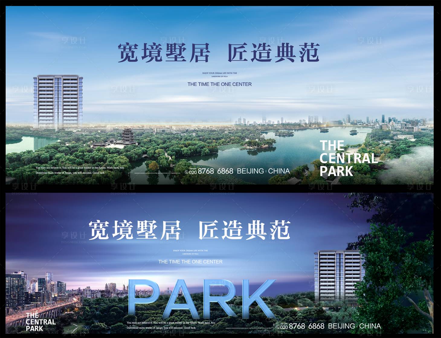 源文件下載【享設計】搜索編號：85750004780484124【公園水岸橫版】