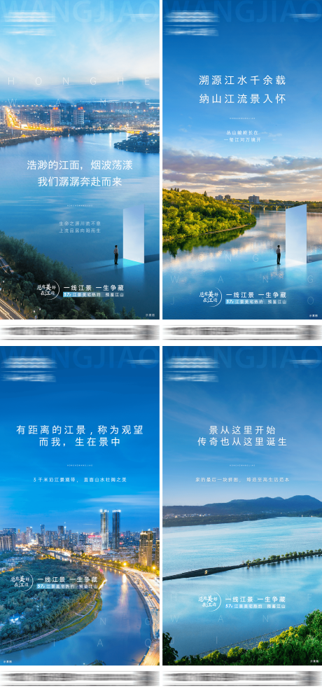 源文件下载【江景系列】编号：96190004916627680