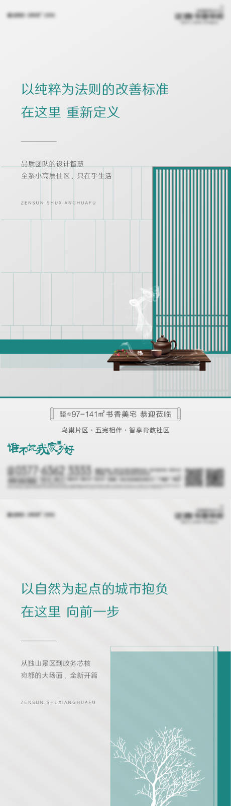 源文件下载【价值点系列】编号：17260004624454618