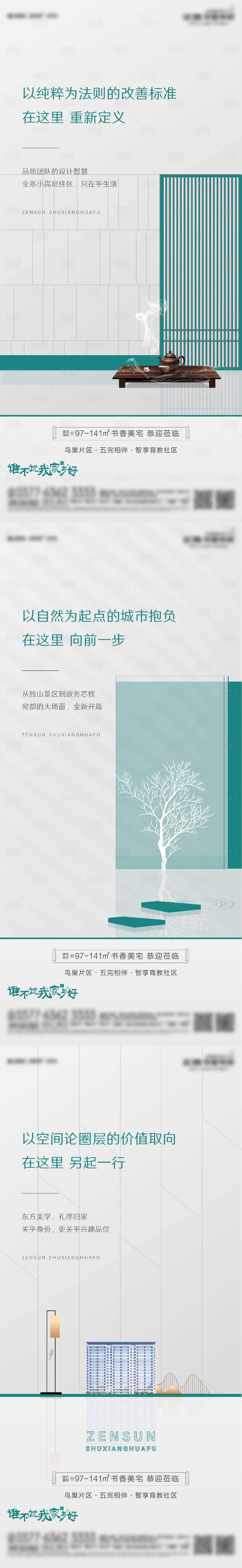 源文件下載【價值點系列】編號：17260004624454618