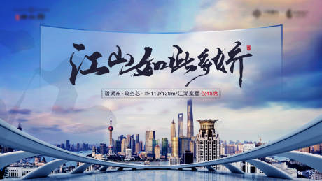 源文件下載【享設(shè)計】搜索編號：10710004700241104【主畫面海報】