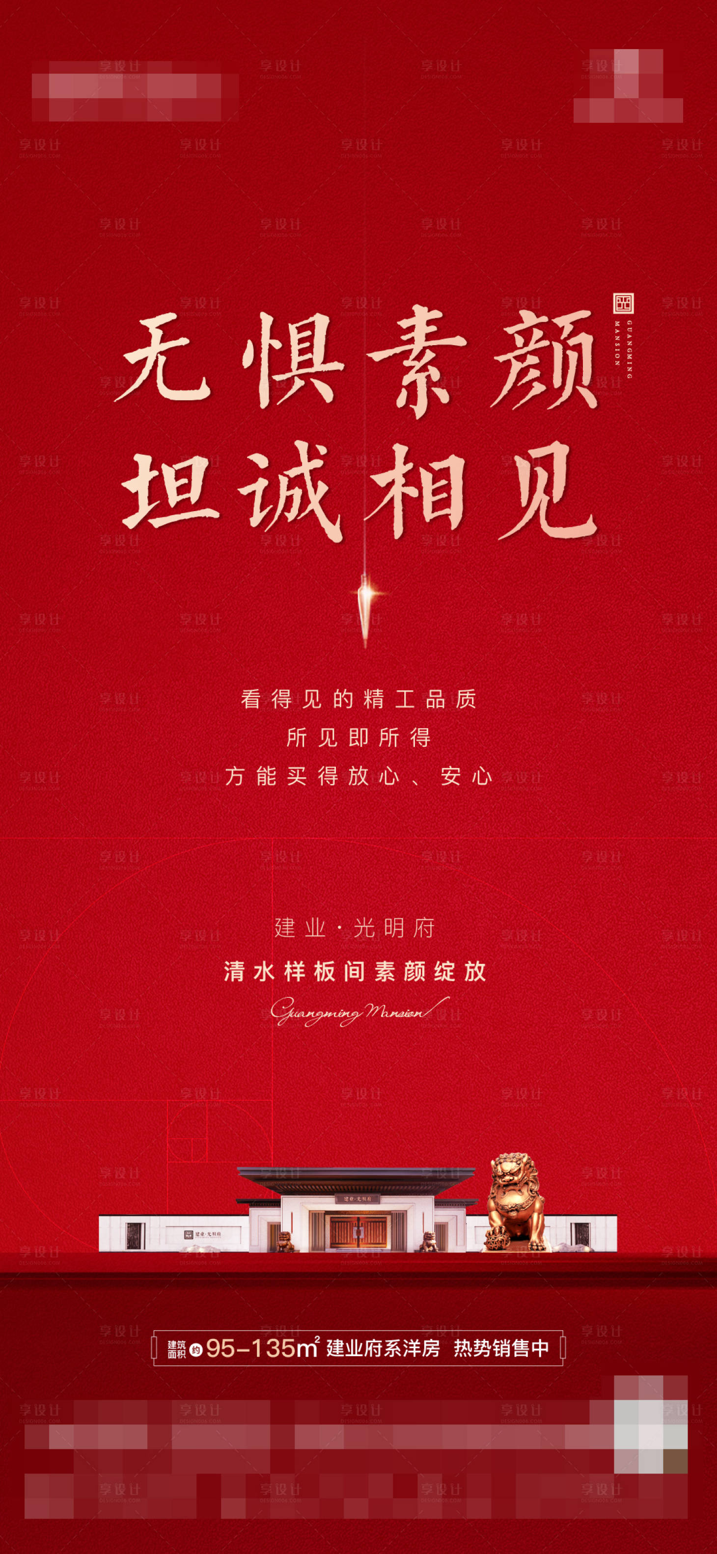 源文件下載【享設計】搜索編號：76520004775329150【樣板間開放】