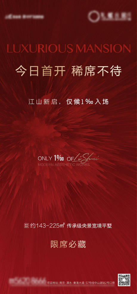 源文件下載【今日首開】編號(hào)：58710004876687142
