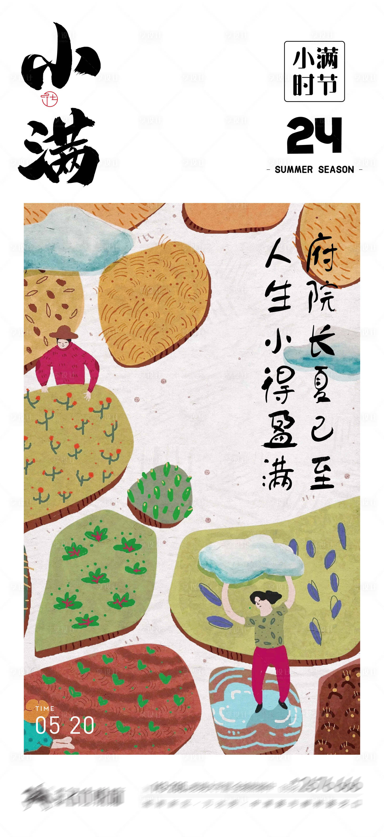源文件下载【享设计】搜索编号：74490004643004459【地产 】