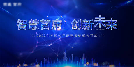 源文件下载【地产售楼处开放】编号：75450004534873401