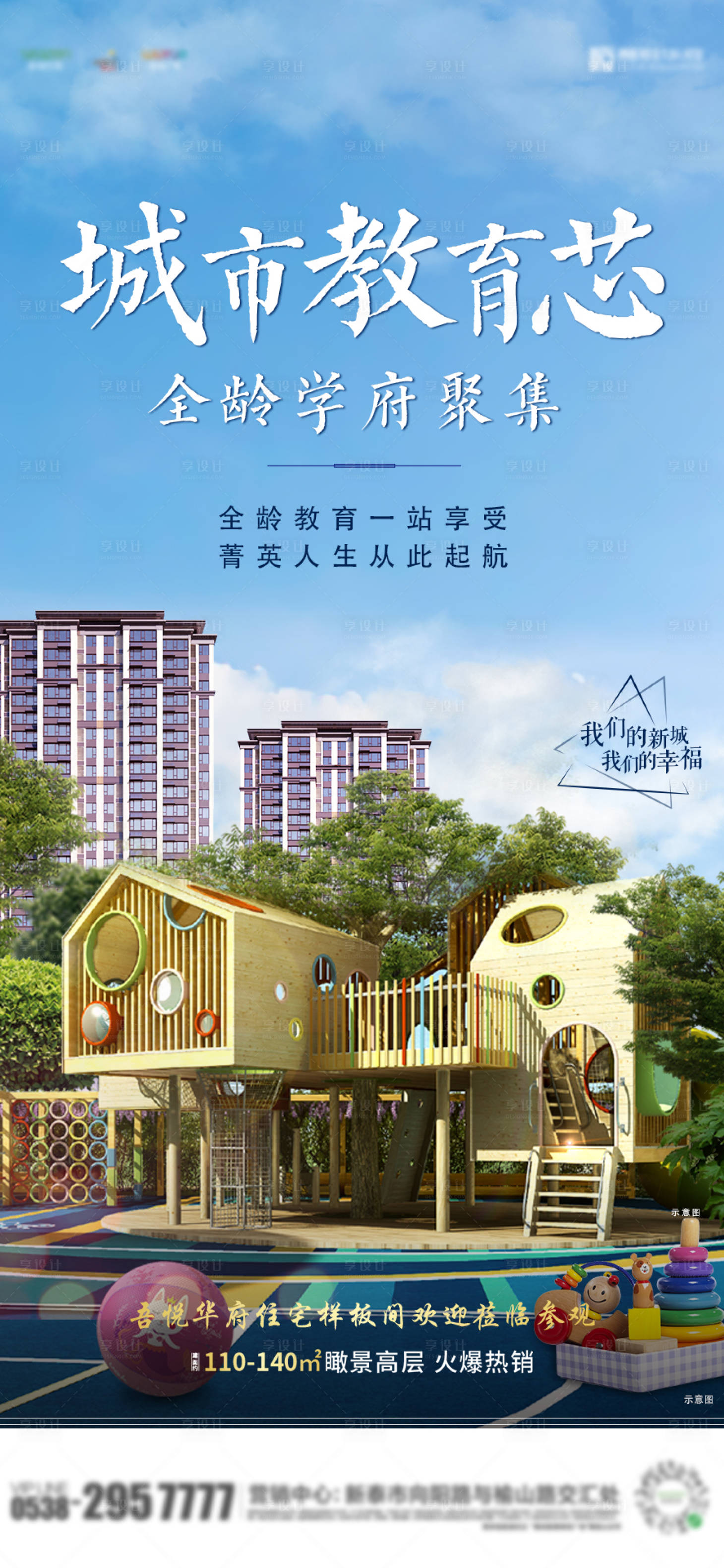 源文件下载【新中式价值点】编号：43340004785154873
