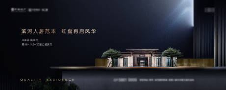 源文件下载【享设计】搜索编号：59690004822202787【地产提报主画面】