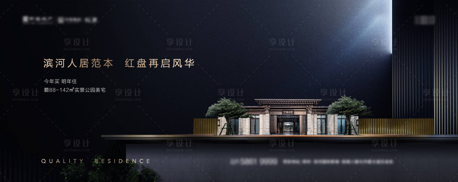 源文件下载【享设计】搜索编号：59690004822202787【地产提报主画面】