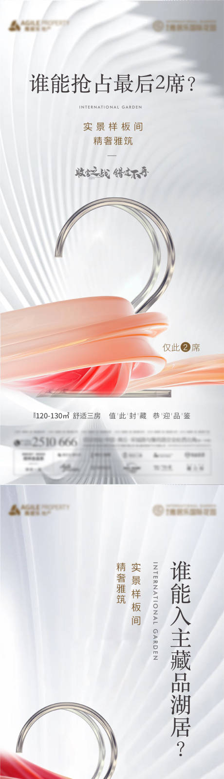 源文件下载【收官系列稿】编号：49870004870269066