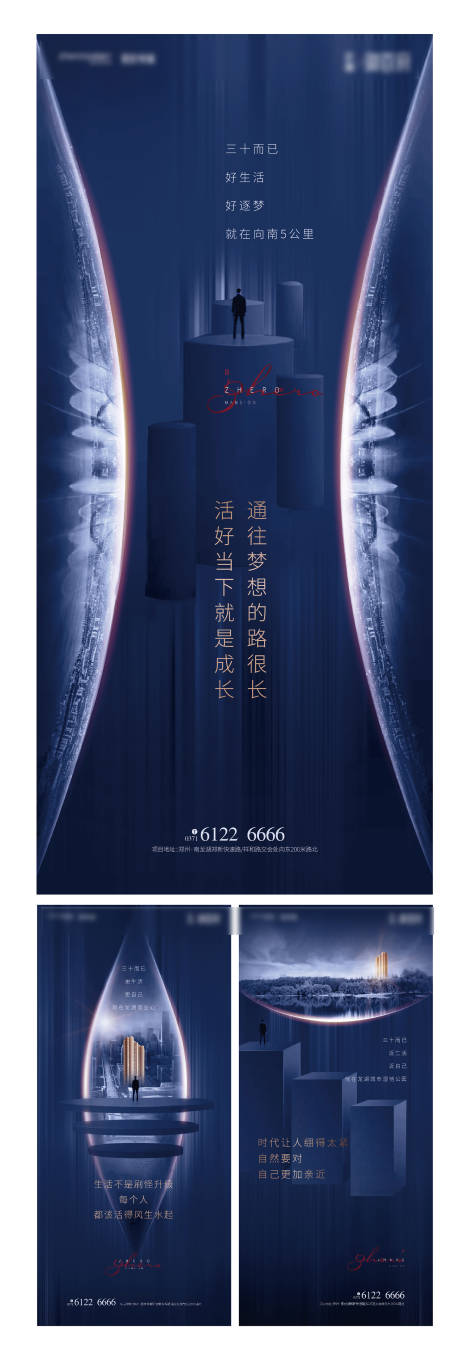 源文件下载【地产提报极简城市价值刷屏住宅大都会】编号：48740004751789438
