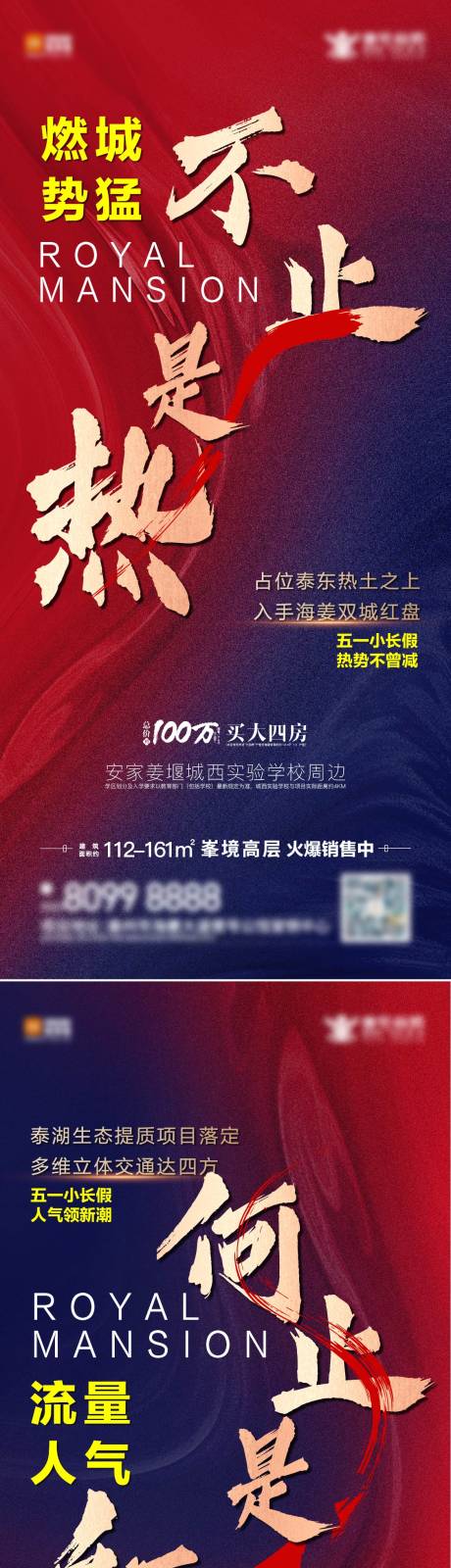 源文件下載【享設(shè)計】搜索編號：73660004551585313【熱銷】