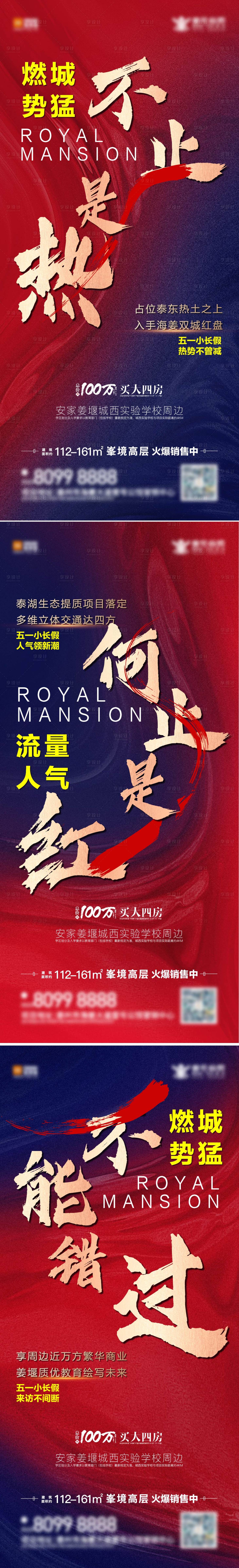 源文件下载【享设计】搜索编号：73660004551585313【热销】