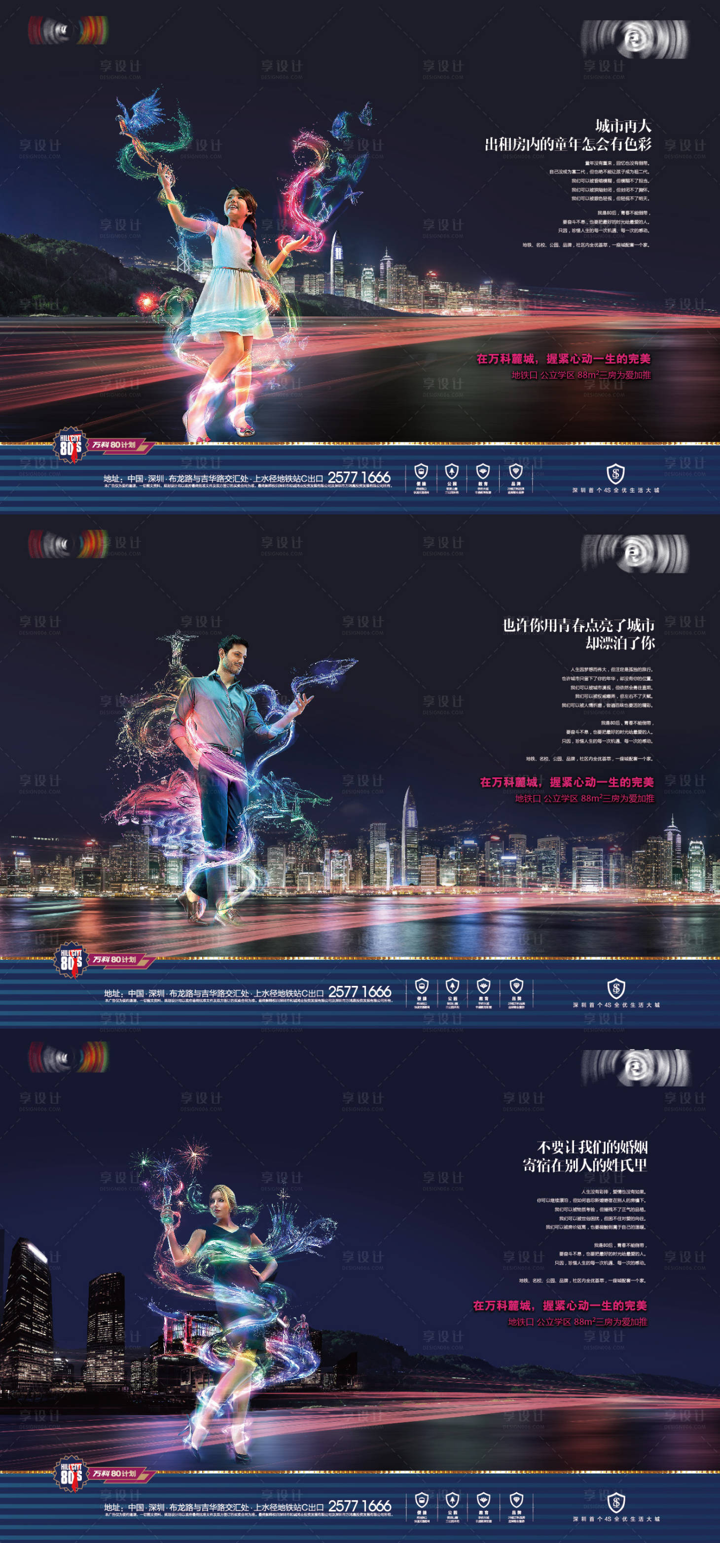源文件下載【享設(shè)計(jì)】搜索編號(hào)：64390004520495726【提案系列】