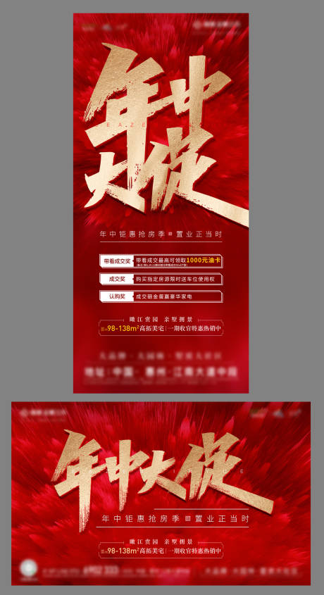 源文件下载【618年中大促】编号：38840004852459314