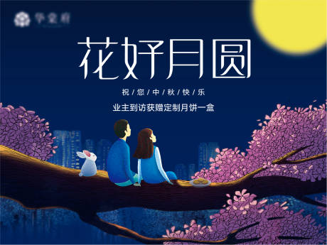 源文件下载【插画】编号：50360004873105369