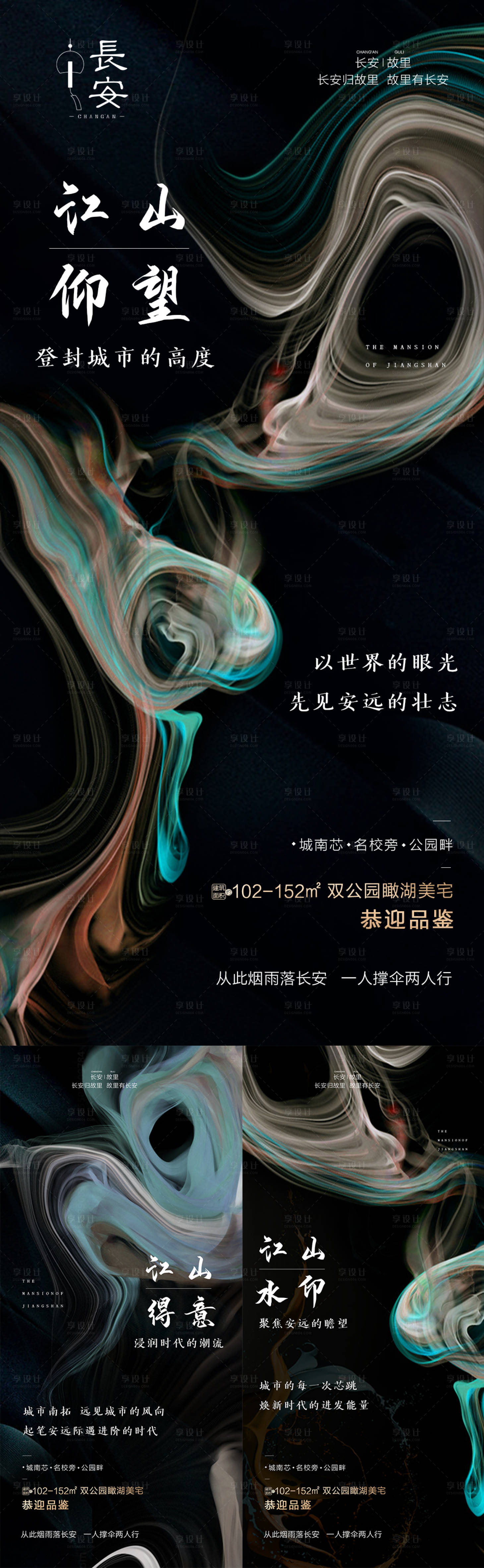 源文件下载【地产城市配套价值点海报】编号：64220004694265834