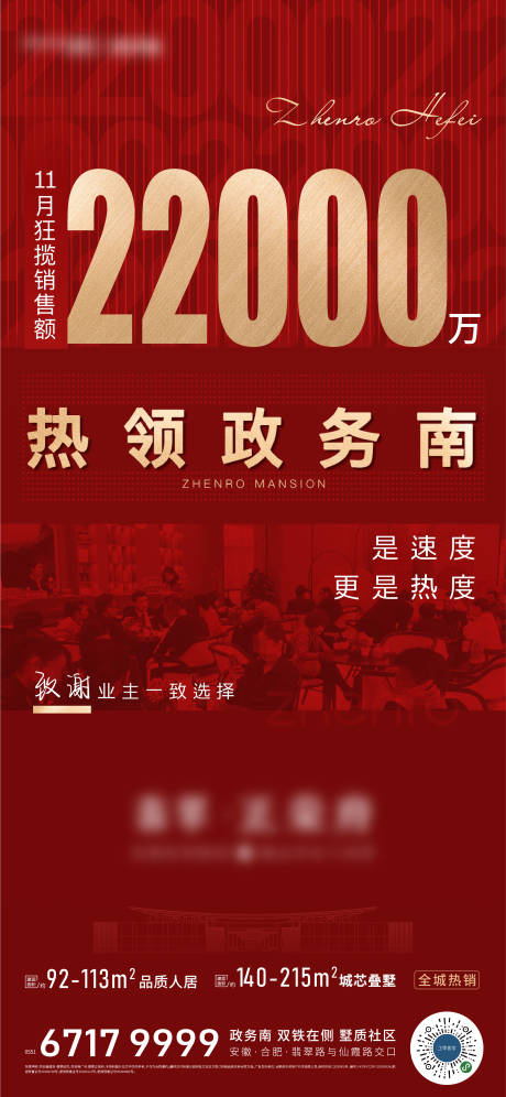 源文件下载【热销单图】编号：58220004554883559