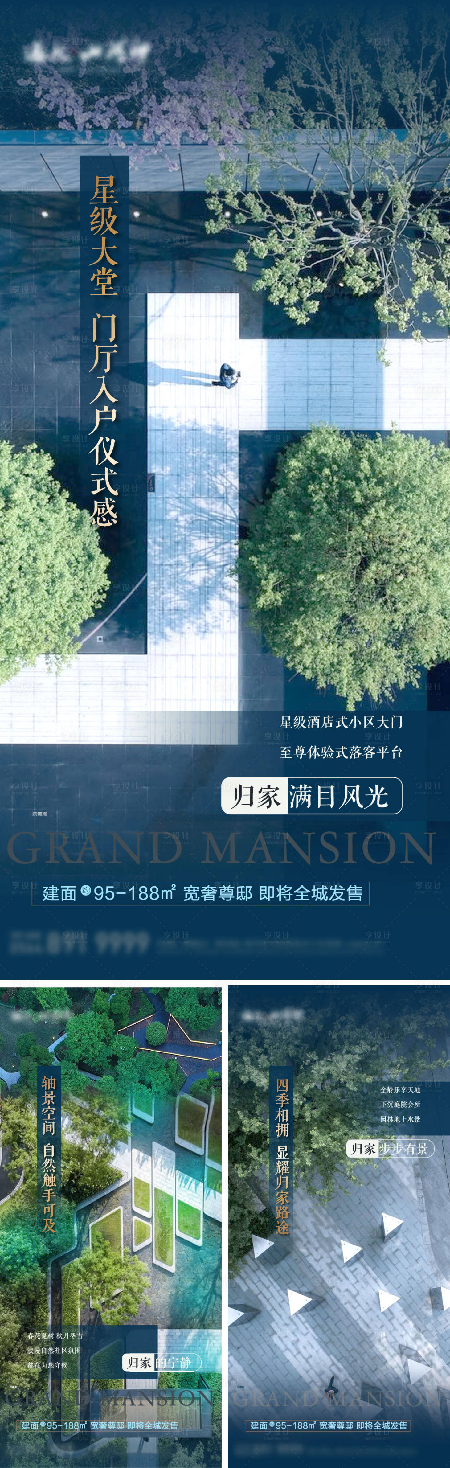 源文件下载【单图】编号：70450004564878248