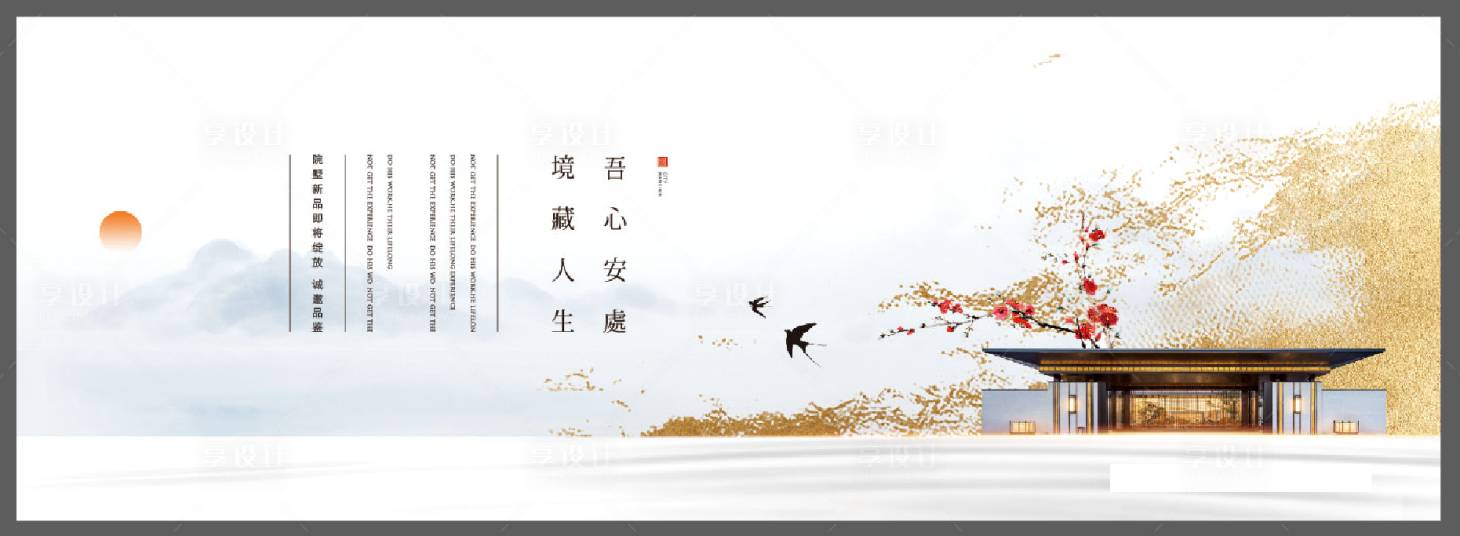 源文件下载【学府展板】编号：59710004696367614